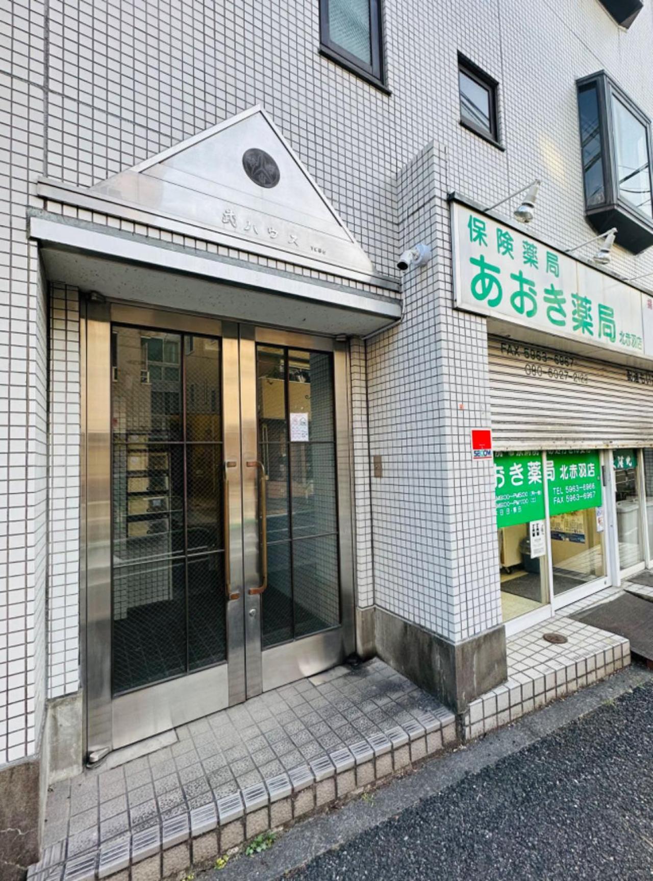 池袋新宿涩谷三地埼京线9分至16分直达 可住2人至10人 星の園 Tokyo prefektur Exteriör bild