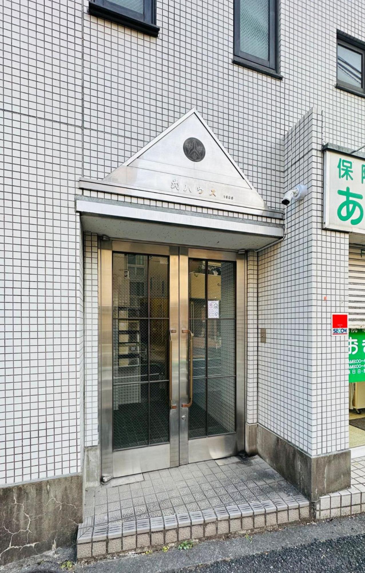 池袋新宿涩谷三地埼京线9分至16分直达 可住2人至10人 星の園 Tokyo prefektur Exteriör bild
